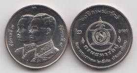 Таиланд 2 бата "60 лет Департаменту Казначейства" 1993 год UNC