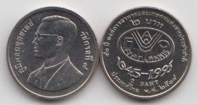 Таиланд 2 бата "50 лет продовольственной программе - ФАО" 1995 год UNC