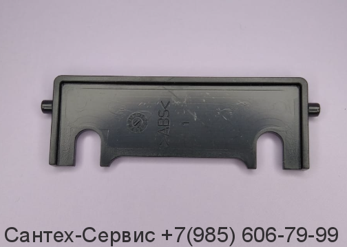 240.514.00.1 Фиксатор толкателя для клавиши Geberit Twinline
