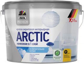 Краска Интерьерная Dufa Premium ARCTIC 2.5л Ослепительно Белая