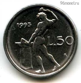 Италия 50 лир 1995