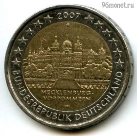 Германия 2 евро 2007 G