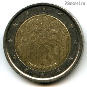 Испания 2 евро 2010