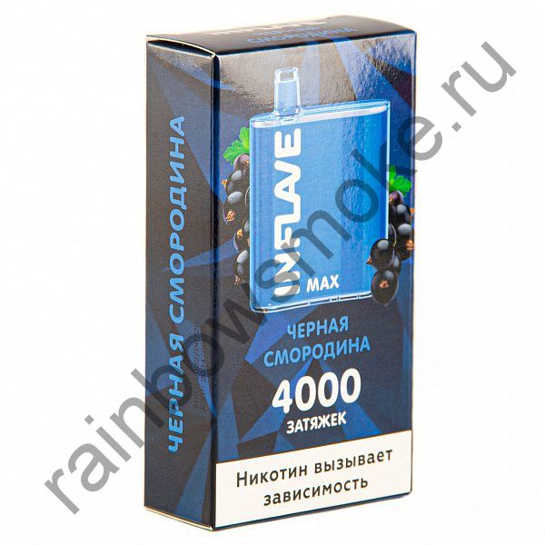 Электронная сигарета Inflave Max - Черная Смородина