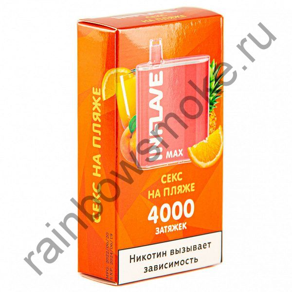 Электронная сигарета Inflave Max - Секс на Пляже