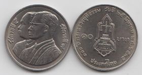 Таиланд 10 бат "100 лет Министерству Юстиции" 1992 год UNC