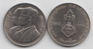 Таиланд 10 бат "100 лет Министерству Юстиции" 1992 год UNC