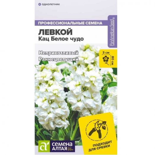 Левкой Кац Белое чудо махровый