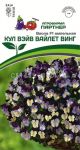 Viola-Kul-Vejv-Vajlet-Ving-F1-ampelnaya-5-sht-Partner