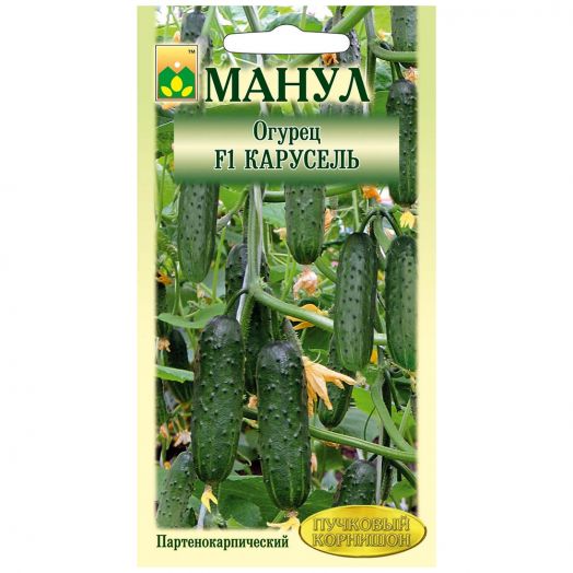 Огурец Карусель F1 10шт