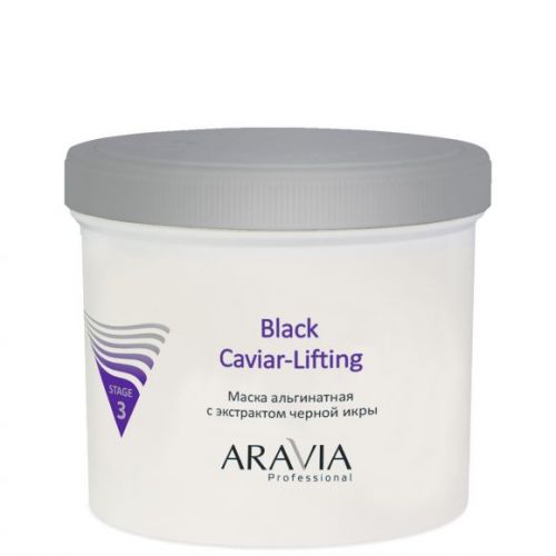 "ARAVIA Professional" Маска альгинатная с экстрактом черной икры Black Caviar-Lifting, 550 мл./8