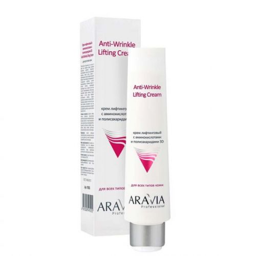 ARAVIA Professional Крем лифтинговый с аминокислотами и полисахаридами Anti-Wrinkle Lifting Cream, 100 мл