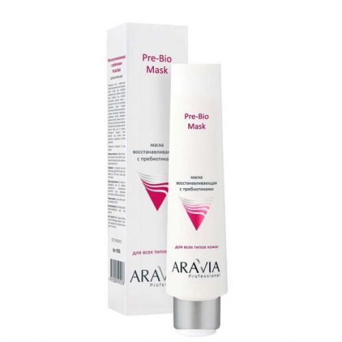 ARAVIA Professional Маска восстанавливающая с пребиотиками Pre-Bio Mask, 100 мл/15                                     НОВИНКА