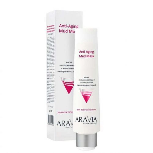 ARAVIA Professional Маска омолаживающая с комплексом минеральных грязей Anti-Aging Mud Mask, 100 мл/15     НОВИНКА