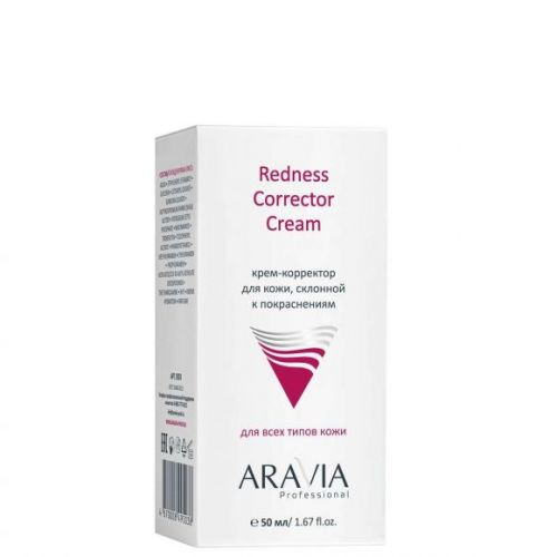 ARAVIA Professional Крем-корректор для кожи лица, склонной к покраснениям Redness Corrector Cream, 50 мл