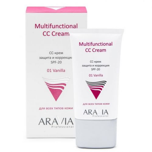 СС-крем защитный SPF-20 Multifunctional CC Cream, Vanilla 01, 50 мл, ARAVIA Professional