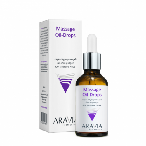 ARAVIA Professional Скульптурирующий oil-концентрат для массажа лица Massage Oil-Drops, 50 мл