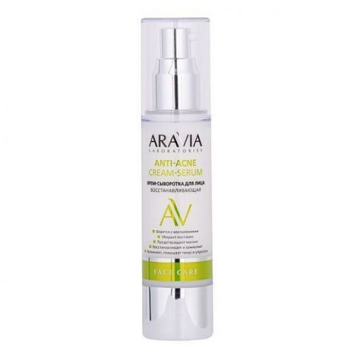 ARAVIA Laboratories Крем-сыворотка для лица восстанавливающая Anti-Acne Cream-Serum, 50 мл