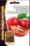 Цифомандра Тамарилло (Томатное дерево), 5 шт (Ред.Сем.)