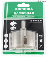 Коронка алмазная по керамограниту/керамике Профи FANG TOOLS 55мм