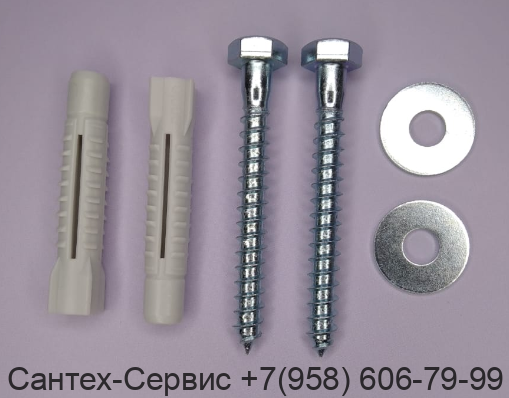 AV0001900R Комплект крепежа ROCA для крепления инсталляции к полу ROCA