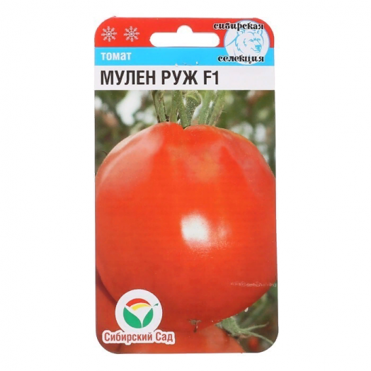 Семена Томат Мулен Руж F1