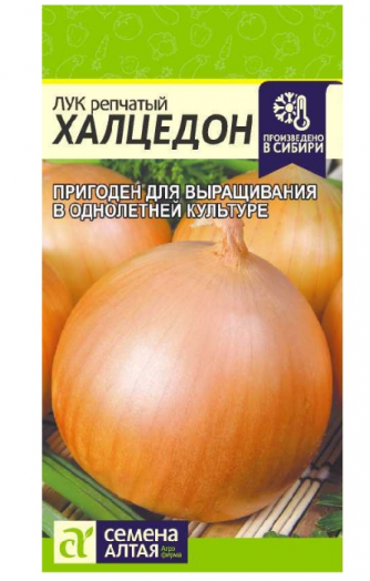 Семена Лук Халцедон