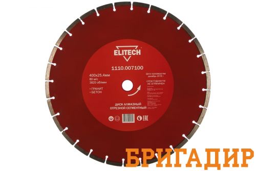 Диск Elitech 400х7х25,4 сегментный  (за 1мм износа)