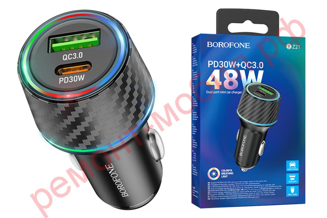 Автомобильное зарядное устройство Borofone BZ21 PD+QC 3.0