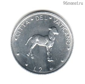 Ватикан 2 лиры 1975