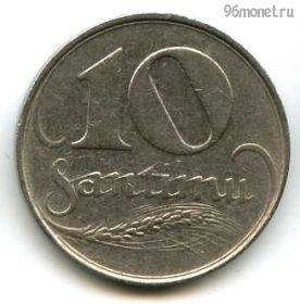 Латвия 10 сантимов 1922