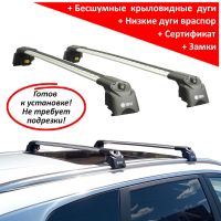 Багажник на Черри Тигго 8 Про / Про Макс (Chery Tiggo 8 Pro / Pro Max), на интегрированные рейлинги, Turtle Air 2 Go!, серебристые дуги (Подрезан под размер)