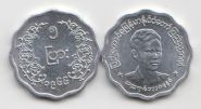 Мьянма (Бирма) 5 пья "Аун Сан" 1966 год UNC