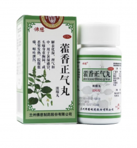 "Хо Сян  Чжэн Ци Вань" 200