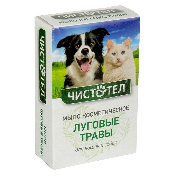 Мыло ординарное "Чистотел" луговые травы, 80 г