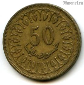 Тунис 50 миллимов 1997