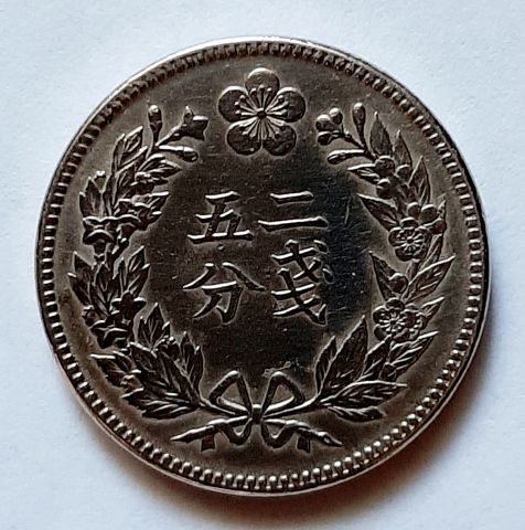 1/4 янга 1892 Корея RARE 501 год UNC