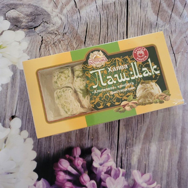 Халва Пашмак Фисташка 150 г