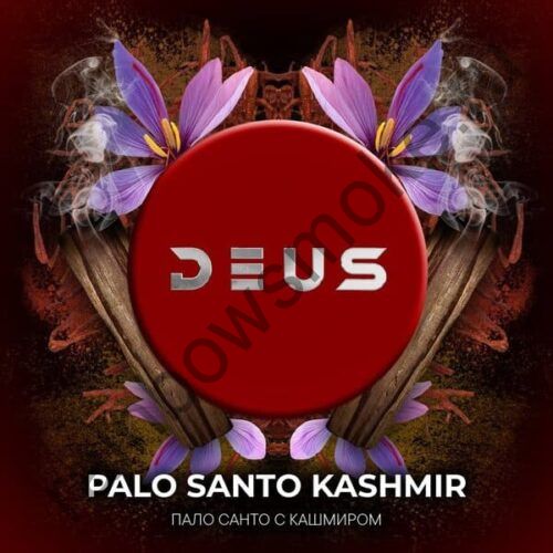 Deus 100 гр - Palo Santo Kashmir (Пало Санто Кашмир)