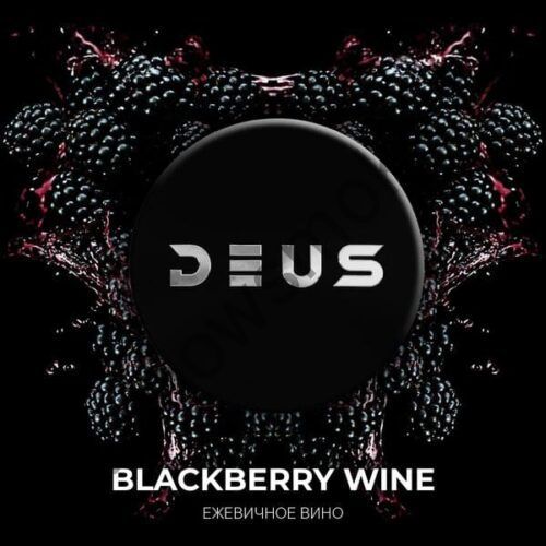 Deus 30 гр - Blackberry Wine (Ежевичное Вино)