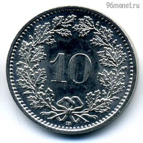 Швейцария 10 раппенов 2010 B