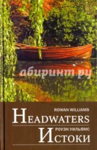 Headwaters: Selected poems and translations / Williams Rowan