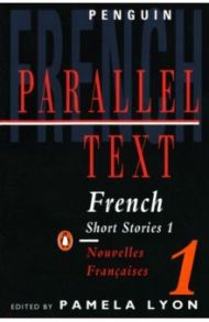 French Short Stories 1. Nouvelles Francaises / Robbe-Grillet Alan, Ayme Marcel, Ferry Jean