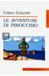 Le Avventure Di Pinocchio / Collodi Carlo