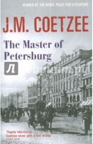 Master of Petersburg / Coetzee J.M.