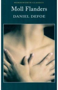 Moll Flanders / Defoe Daniel