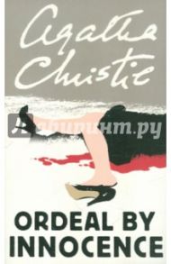 Ordeal by Innocence / Christie Agatha