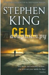 Cell / King Stephen