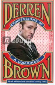 Confessions of a Conjuror / Brown Derren