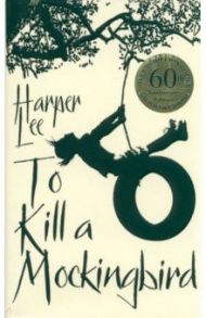 To Kill A Mockingbird / Lee Harper